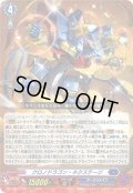 クロノドラゴン・ネクステージ[VG_DZ-SS16/LG04_LGRRR]