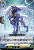 ぽーんがる[VG_DZ-SS16/LG19_LGRR]