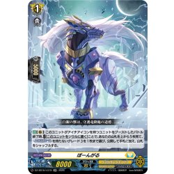 画像1: ぽーんがる[VG_DZ-SS16/LG19_LGRR]