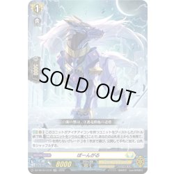 画像1: ぽーんがる[VG_DZ-SS16/LG19_LGRR]
