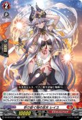 祈り紡ぐ焔の巫女 レイユ[VG_DZ-SS16/LG21_LGR]
