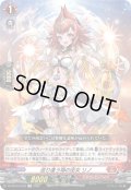 巡り逢う焔の巫女 リノ[VG_DZ-SS16/LG22_LGR]
