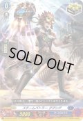 スチームバトラー ダダシグ[VG_DZ-SS16/LG28_LGR]
