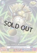 腹時計付きのギアラビット[VG_DZ-SS16/LG29_LGR]