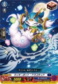 ラッキーポット・ドラコキッド[VG_DZ-SS16/LG30_LGR]