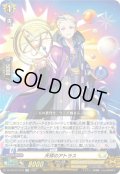 天球のアトラス[VG_DZ-SS16/LG33_LGR]