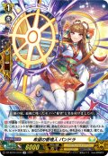 希望の管理人 パンドラ[VG_DZ-SS16/LG34_LGR]