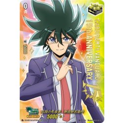 画像1: 【LGTR仕様】伝説の先導者　新田新右衛門[VG_DZ-SS16/LGTR04]