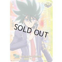 画像1: 【LGTR仕様】伝説の先導者　新田新右衛門[VG_DZ-SS16/LGTR04]