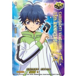 画像1: 【LGTR仕様】伝説の先導者　近導ユウユ[VG_DZ-SS16/LGTR05]