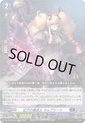 紅灯の魔道士 ラムプリート[VG_DZ-SS16/Re14]