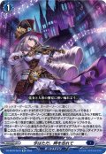 今はただ、時を忘れて[VG_DZ-SS16/Re19]