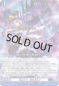 今はただ、時を忘れて[VG_DZ-SS16/Re19]
