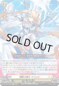 翔斬の騎士 エスメレ[VG_DZ-SS16/Re25]