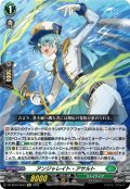 アンジャレイト・アサルト[VG_DZ-SS16/Re33]