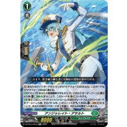 画像1: アンジャレイト・アサルト[VG_DZ-SS16/Re33]