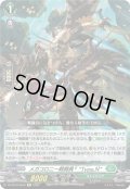メガコロニー戦闘員? “Type.N”[VG_DZ-SS16/Re35]