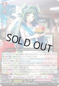 Earnescorrectフォロワー オルティーモ[VG_DZ-SS16/Re36]