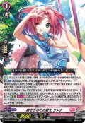 一度きりのこの夏を リンナ[VG_DZ-SS16/Re40]