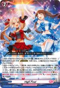 High Five![VG_DZ-SS16/Re41]
