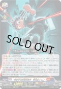 “真夜中の時間跳躍者”巻戻士 クロノ[VG_DZ-SS16/Re43]