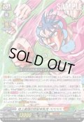地上最強の世紀末乳児 ベベベベ[VG_DZ-SS16/Re46]