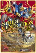【SEC仕様】クロノドラゴン・ネクステージ[VG_DZ-SS16/SEC03]