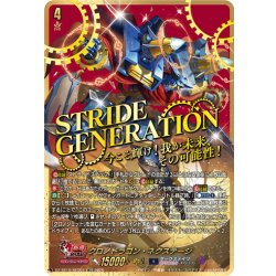 画像1: 【SEC仕様】クロノドラゴン・ネクステージ[VG_DZ-SS16/SEC03]