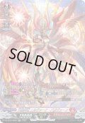 【SR仕様】天輪神竜 ニルヴァーナ・バガヴァーン[VG_DZ-SS16/SR02]