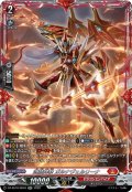 【SR仕様】武装神撃 ガルナヴェルリーナ[VG_DZ-SS16/SR03]
