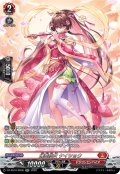 【SR仕様】幻奏仙女 ケイショウ[VG_DZ-SS16/SR05]