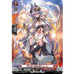 画像1: 【SR仕様】祈り紡ぐ焔の巫女 レイユ[VG_DZ-SS16/SR08]
