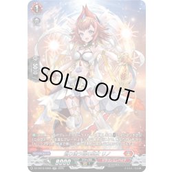 画像1: 【SR仕様】巡り逢う焔の巫女 リノ[VG_DZ-SS16/SR09]