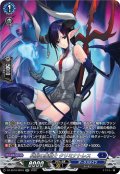 【SR仕様】冥刺の魔槍士 クリミナトレス[VG_DZ-SS16/SR16]