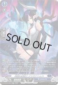 【SR仕様】冥刺の魔槍士 クリミナトレス[VG_DZ-SS16/SR16]