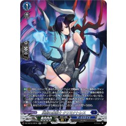 画像1: 【SR仕様】冥刺の魔槍士 クリミナトレス[VG_DZ-SS16/SR16]