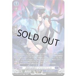 画像1: 【SR仕様】冥刺の魔槍士 クリミナトレス[VG_DZ-SS16/SR16]