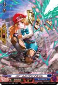 【SR仕様】スチームメイデン アルリム[VG_DZ-SS16/SR24]