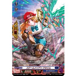 画像1: 【SR仕様】スチームメイデン アルリム[VG_DZ-SS16/SR24]