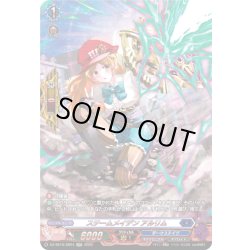 画像1: 【SR仕様】スチームメイデン アルリム[VG_DZ-SS16/SR24]