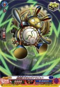 【SR仕様】腹時計付きのギアラビット[VG_DZ-SS16/SR27]