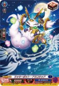 【SR仕様】ラッキーポット・ドラコキッド[VG_DZ-SS16/SR28]