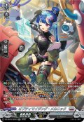 【SR仕様】オプティマイジング・メカニック[VG_DZ-SS16/SR32]