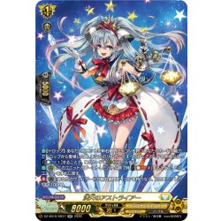 画像1: 【SR仕様】満天のアストライアー[VG_DZ-SS16/SR37]