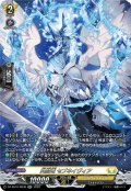 【SR仕様】閃晶竜 セブネイヴィア[VG_DZ-SS16/SR38]