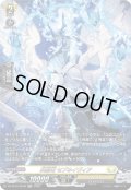 【SR仕様】閃晶竜 セブネイヴィア[VG_DZ-SS16/SR38]
