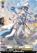 【SR仕様】皓白の魔法 ノノミラ[VG_DZ-SS16/SR39]