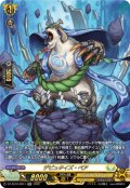 【SR仕様】デピュタイズ・ベア[VG_DZ-SS16/SR41]