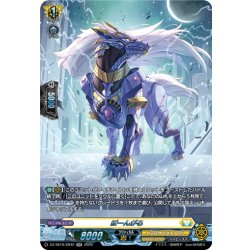 画像1: 【SR仕様】ぽーんがる[VG_DZ-SS16/SR42]