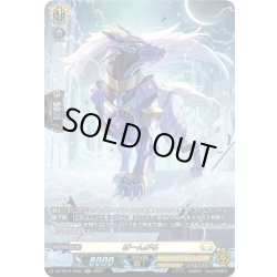 画像1: 【SR仕様】ぽーんがる[VG_DZ-SS16/SR42]